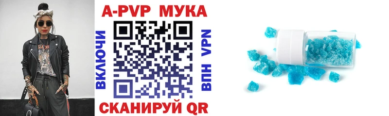 наркота  Чебоксары  A-PVP крисы CK 