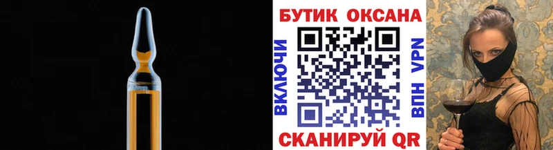 магазин    Чебоксары  Бутират оксана 