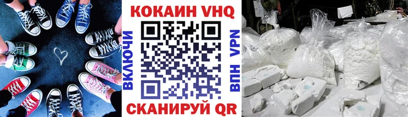 Кокаин 99%  mega онион  Чебоксары 