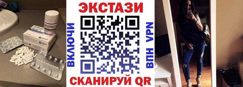 дарнет шоп  Чебоксары  ЭКСТАЗИ диски 