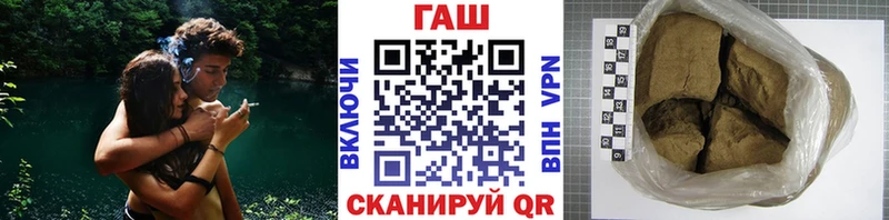 ГАШИШ hashish  купить закладку  Чебоксары 