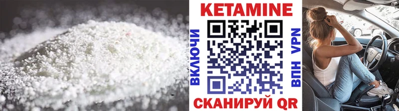 Кетамин ketamine  Чебоксары 