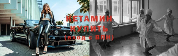 ECSTASY Нязепетровск