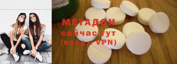 гидра Алзамай