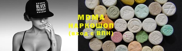 ECSTASY Нязепетровск