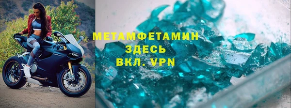 гидра Алзамай