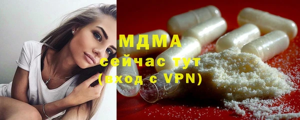 гидра Алзамай