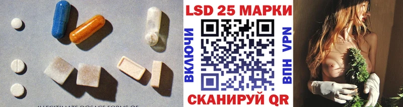 LSD-25 экстази кислота Чебоксары
