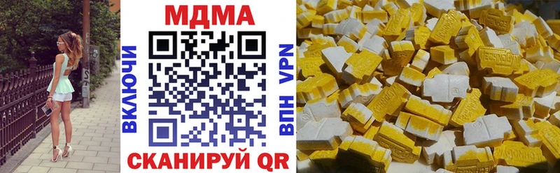МДМА crystal  что такое наркотик  Чебоксары 