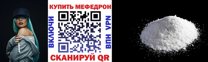 купить наркотики сайты  Чебоксары  Меф 4 MMC 