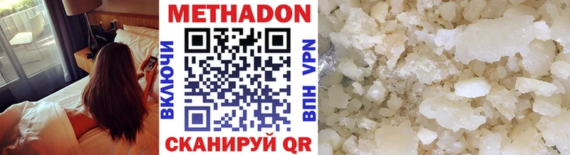 Метадон VHQ  Чебоксары 