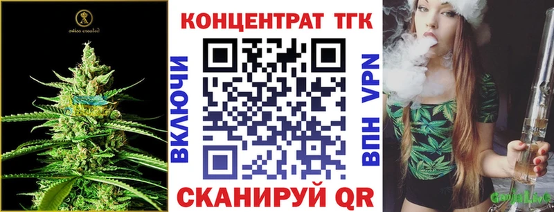 Дистиллят ТГК вейп с тгк Чебоксары